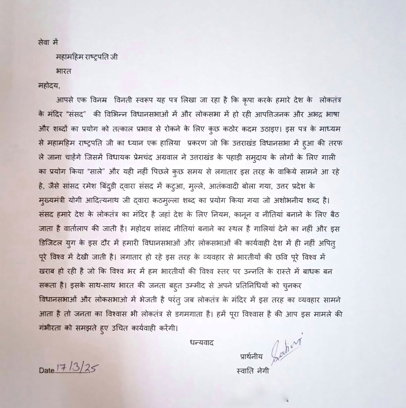 484091731_9553592058038031_1439923926086225283_n