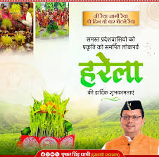 WhatsApp Image 2025-07-16 at 8.59.22 PM