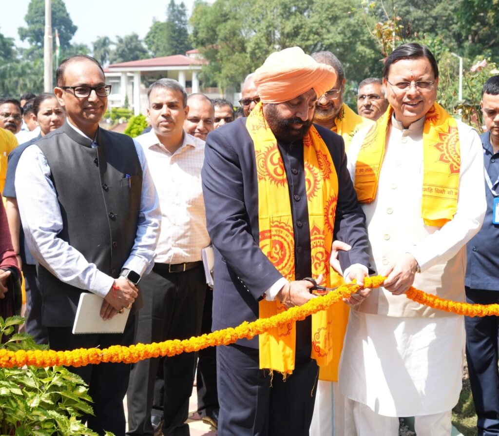 The Governor inaugurated the 'Bhagirath Udyan'