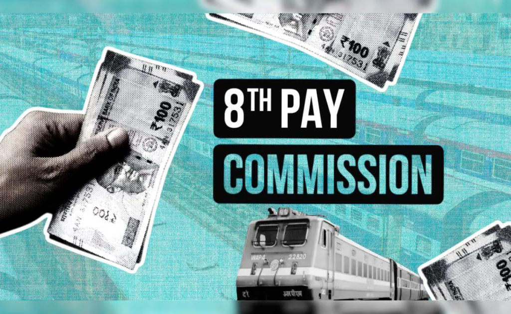 8th Pay Commission