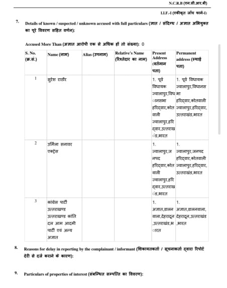 IMG-20260105-WA01032